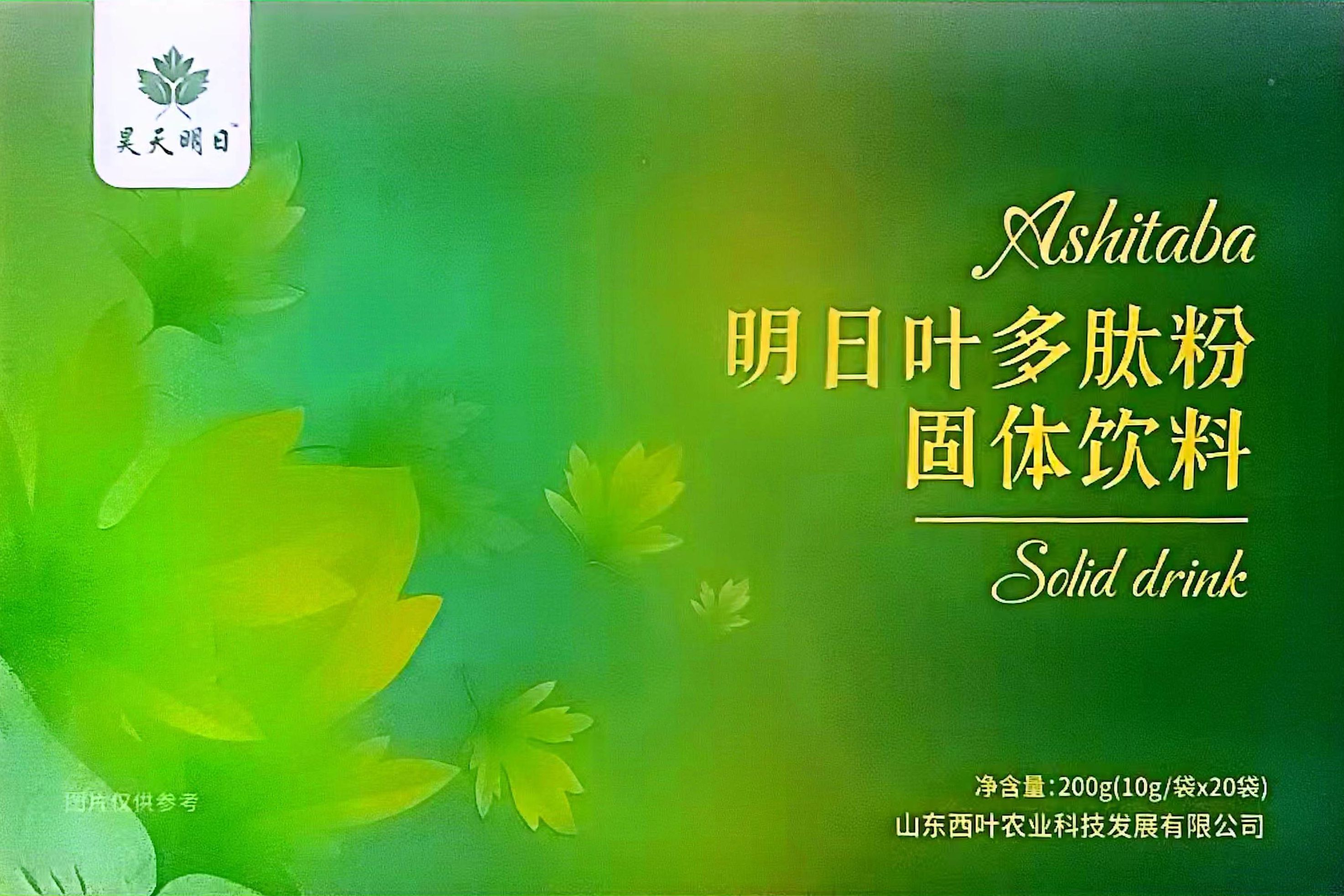 明日叶——不老草（仅剩40盒）