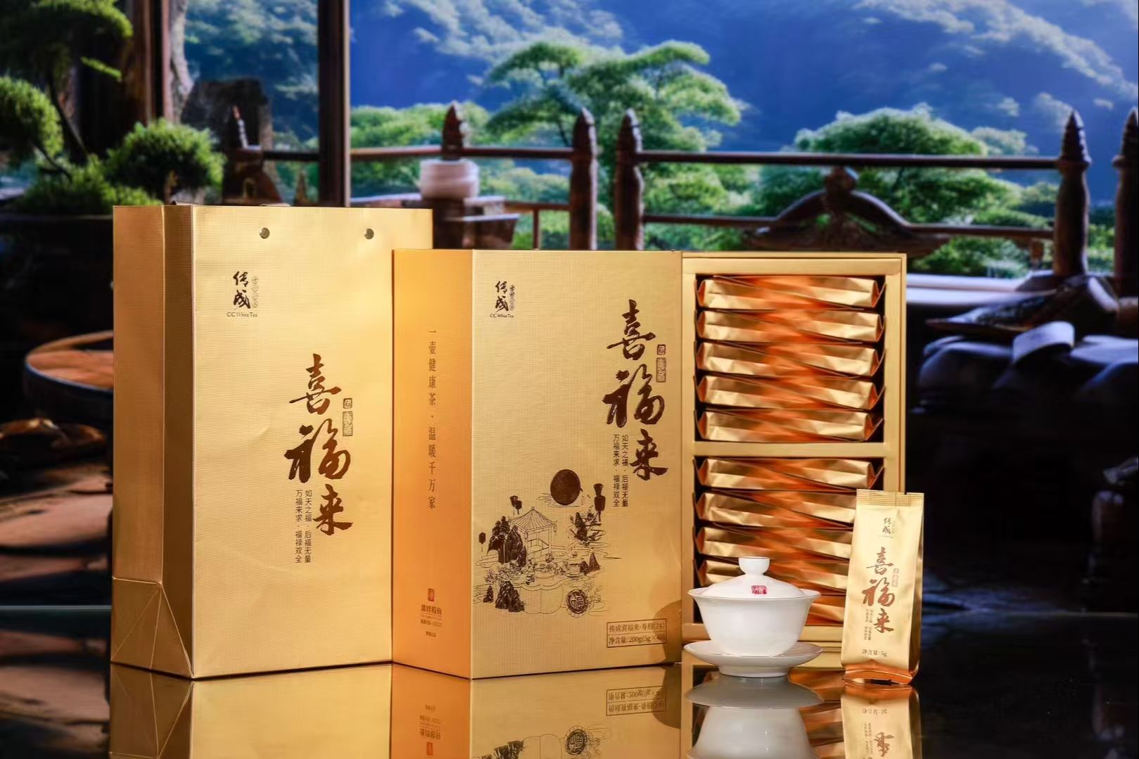 喜福来