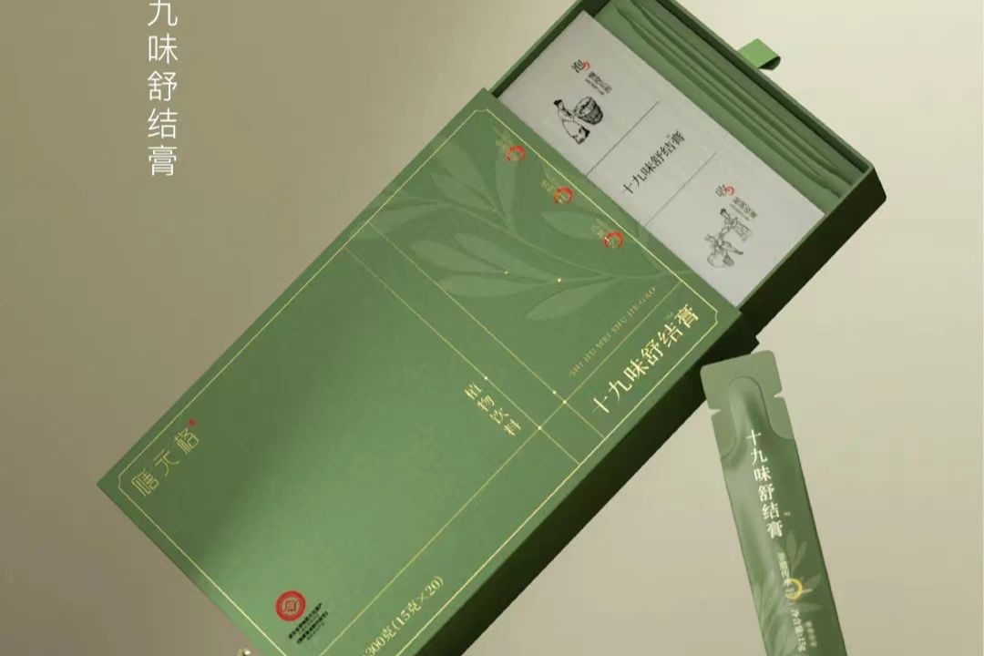 膳元格十九味舒结膏