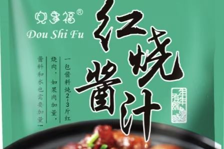 兜事福红烧酱(包邮）