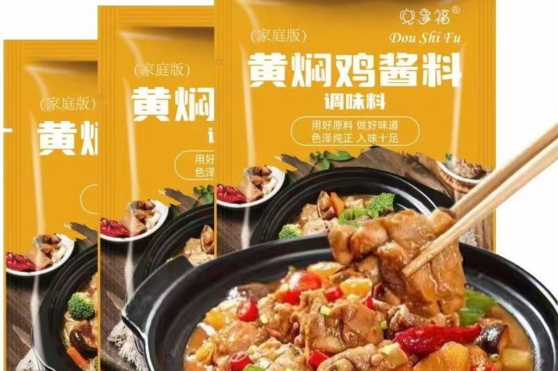 兜事福黄焖鸡酱料   临沂炒鸡酱料（包邮