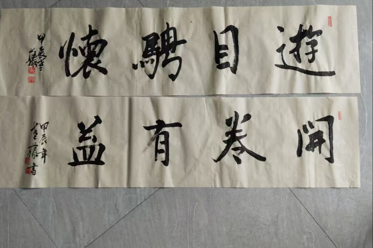 书法