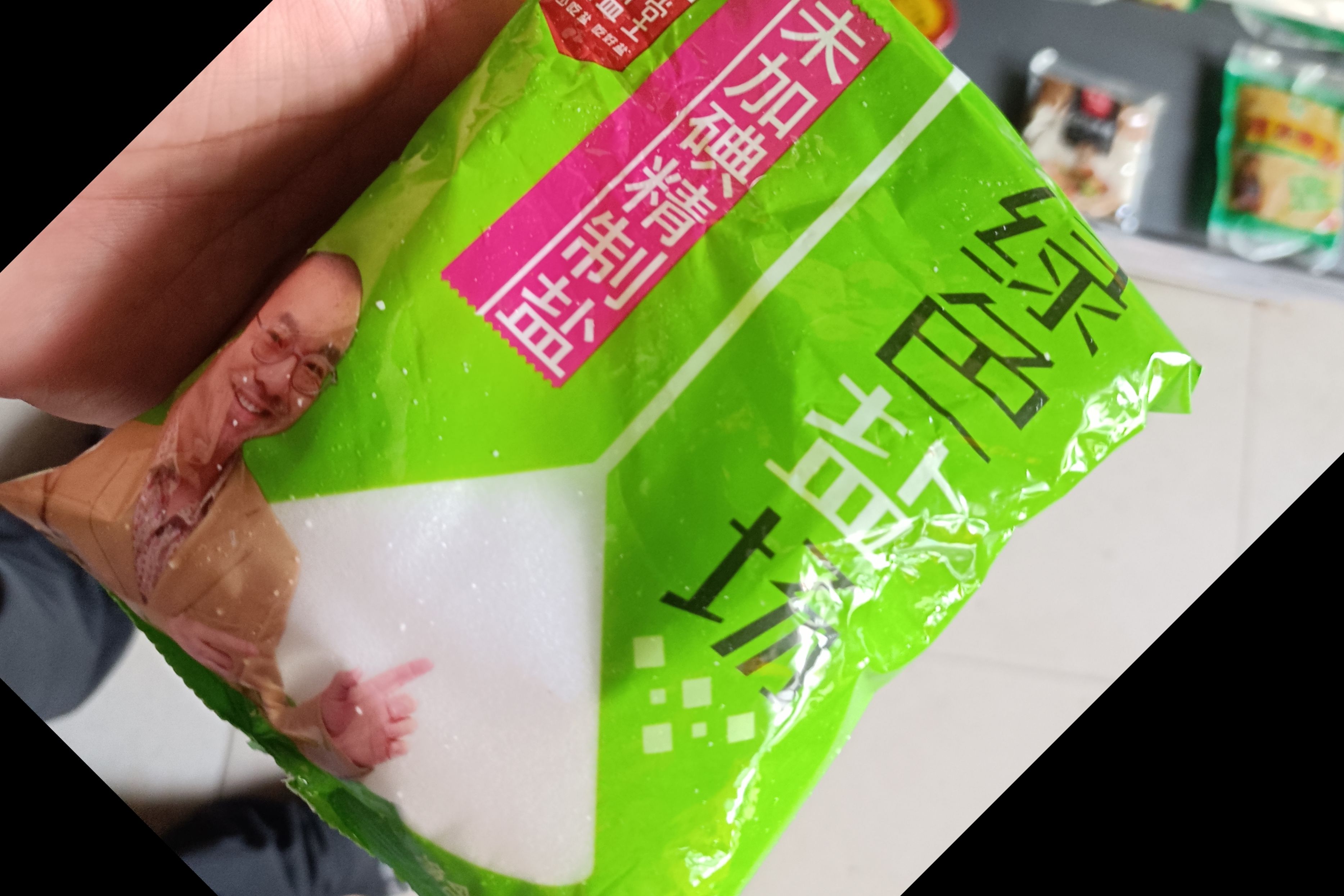 益盐堂食用盐
