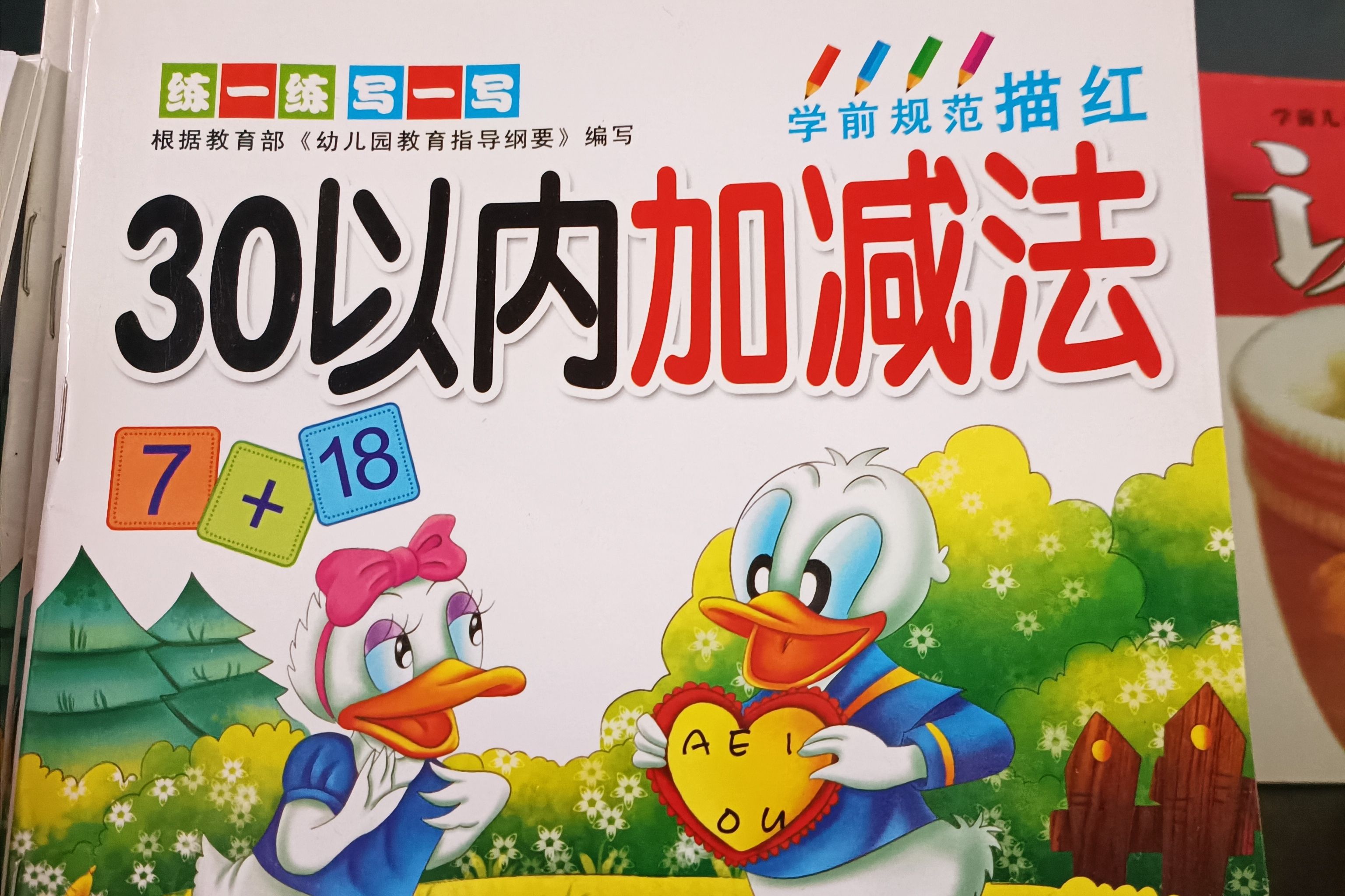 书