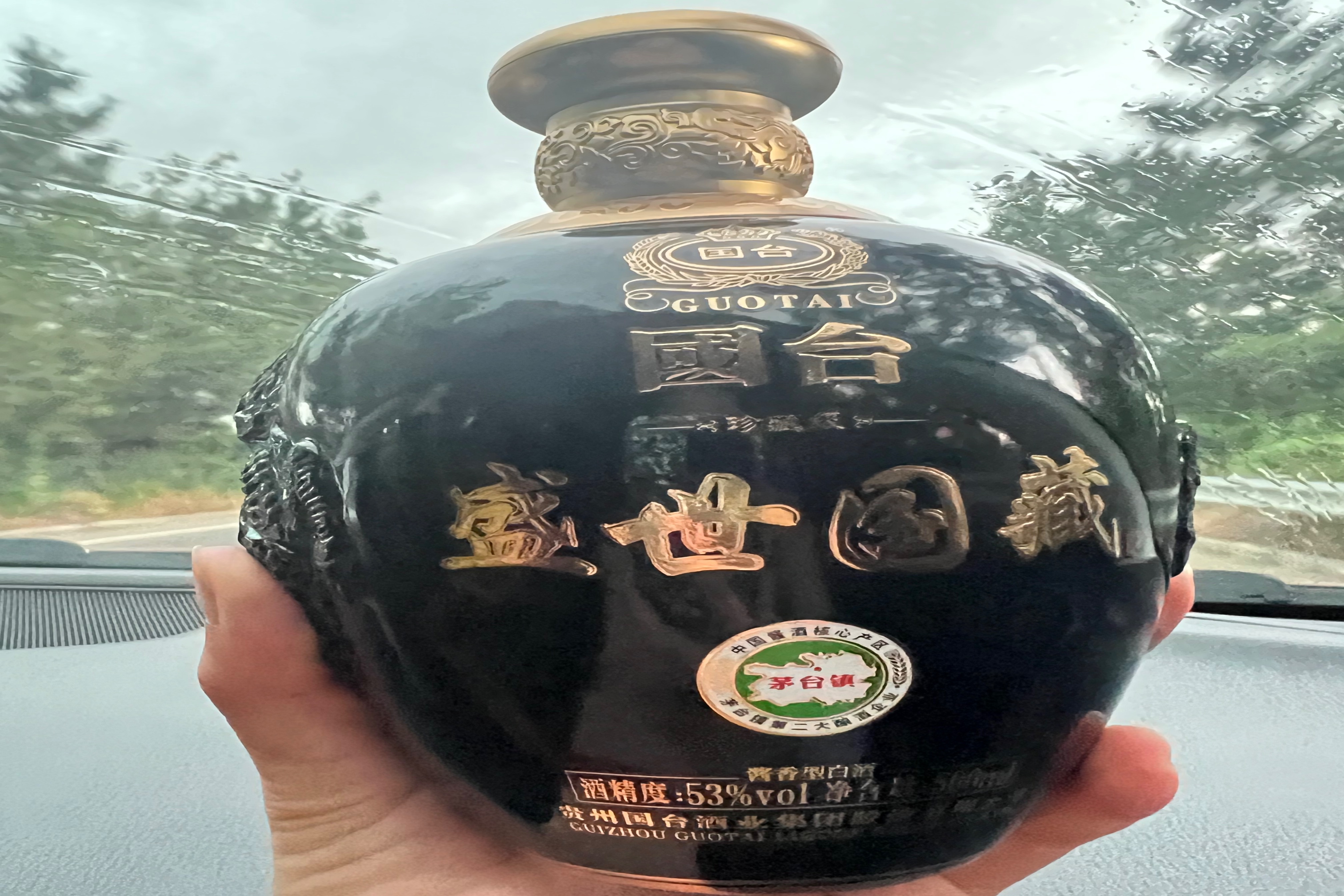 国台·盛世国藏