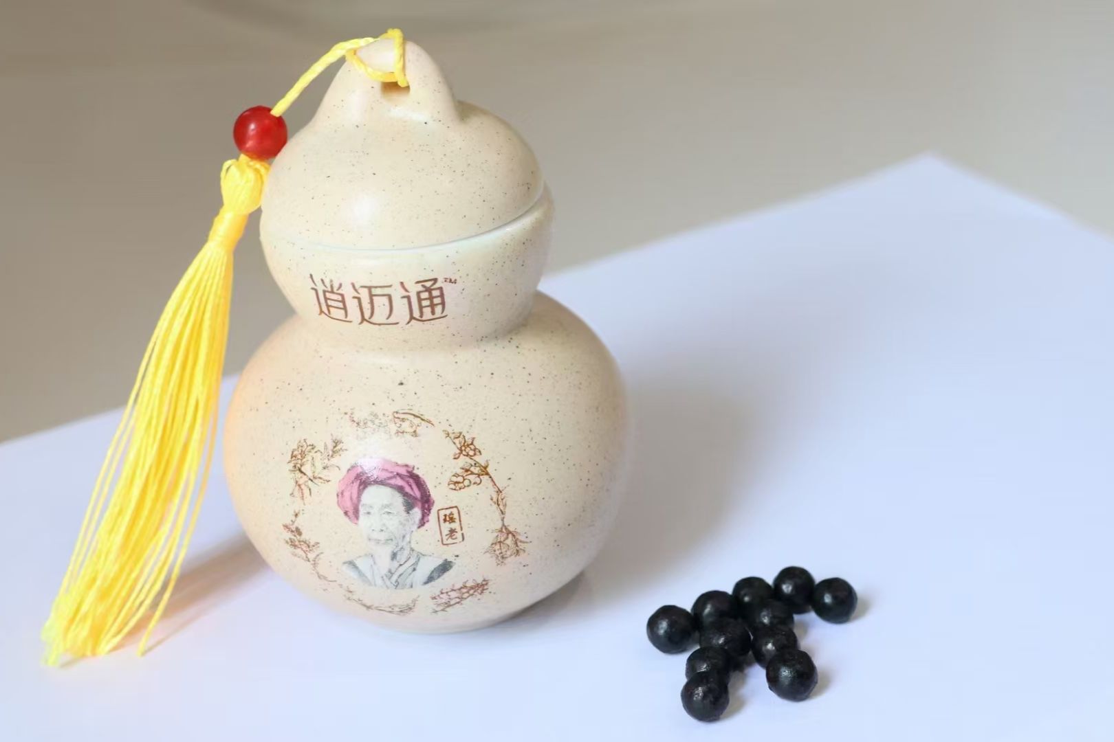 血栓的克星