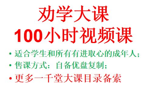 厌学，早恋打游戏