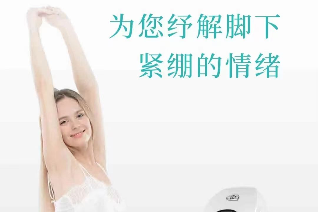 水疗足浴