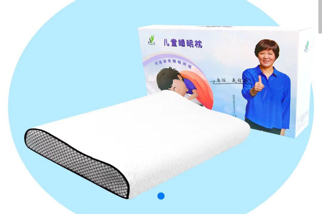 康佰儿童睡眠枕