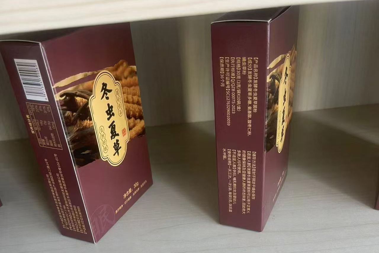 发酵冬虫夏草菌粉