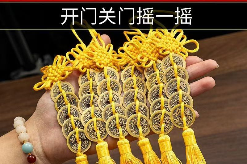 五帝铜钱