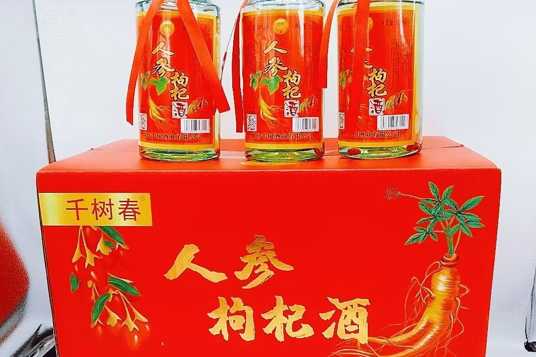 人参酒