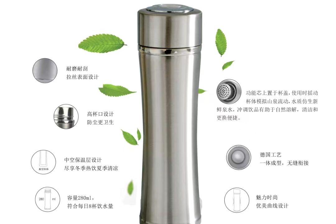 锌泉水杯