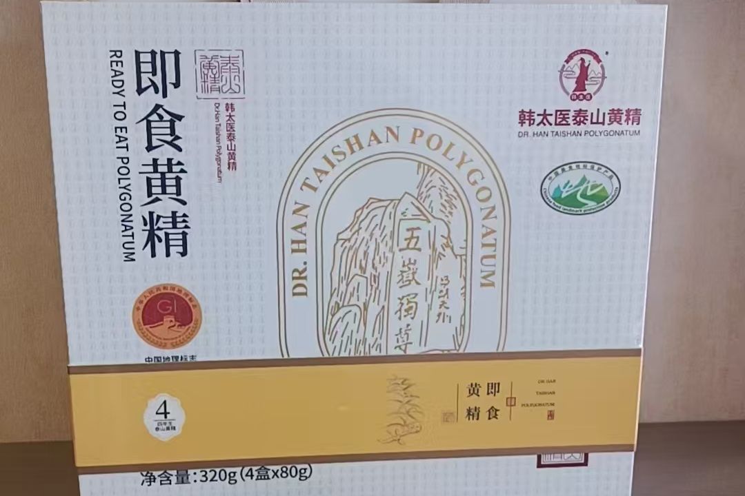 黄精即食礼盒