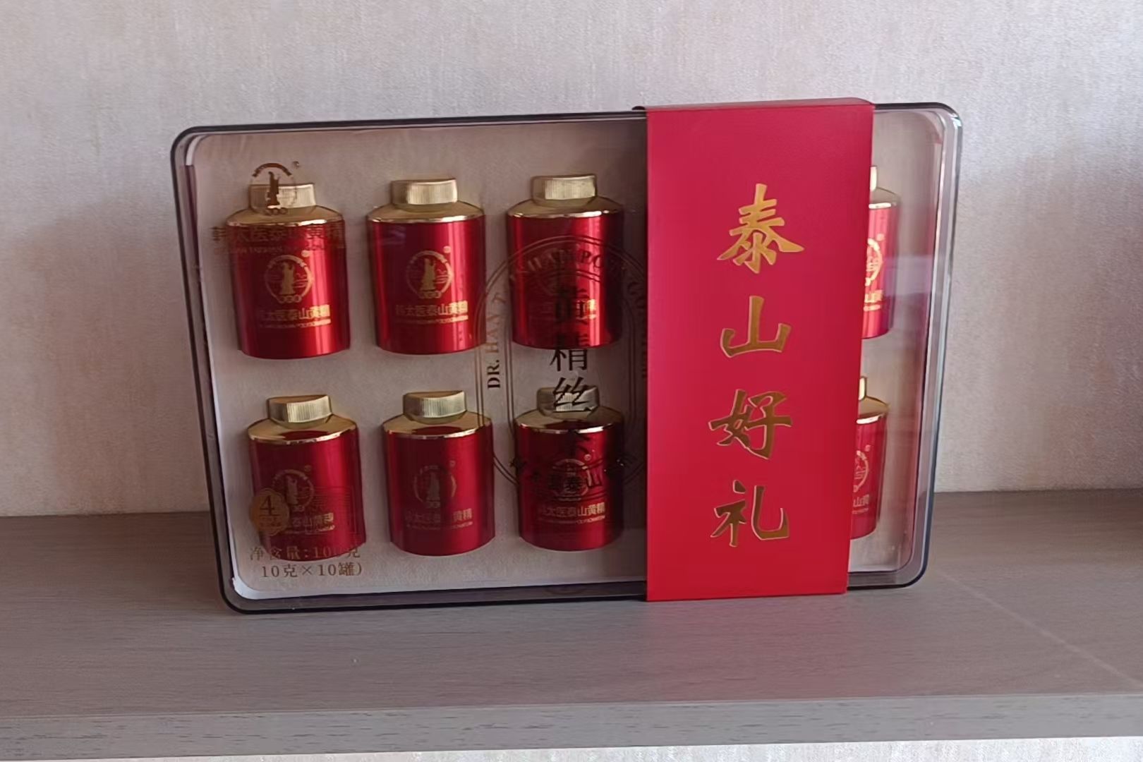 黄精丝礼盒
