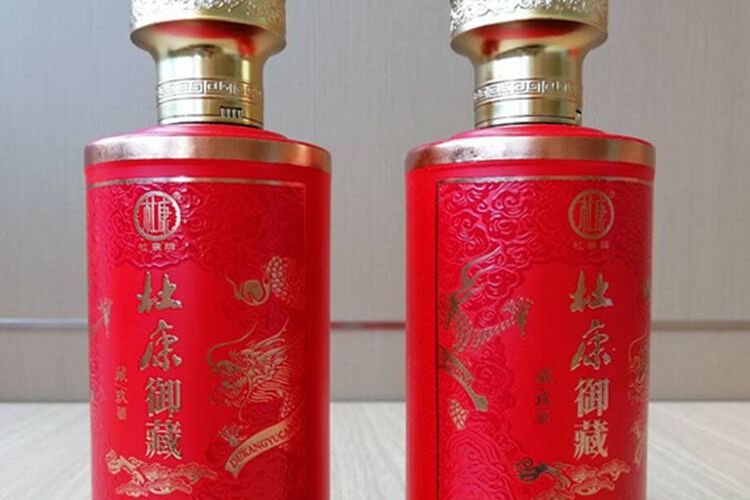 杜康（藏玖）
