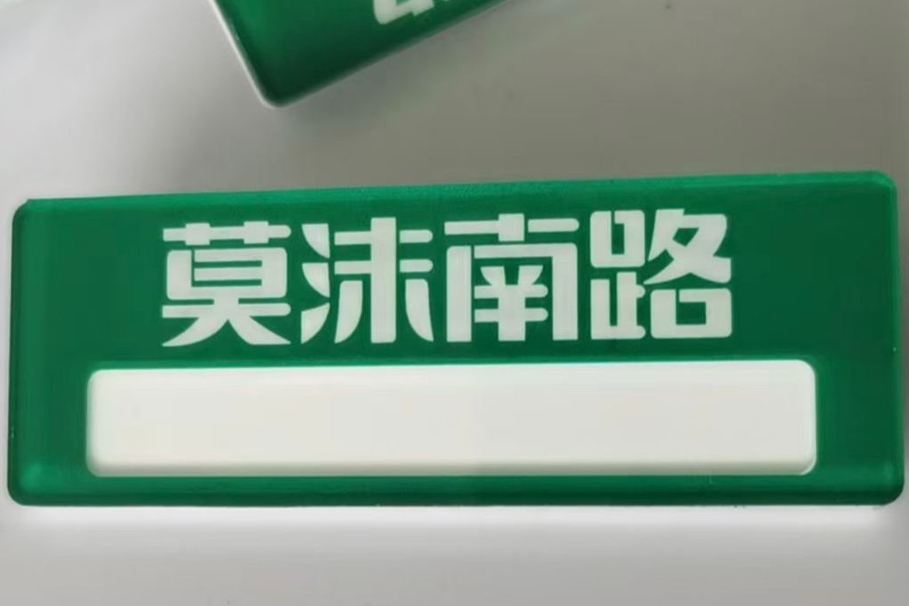 厂家直做