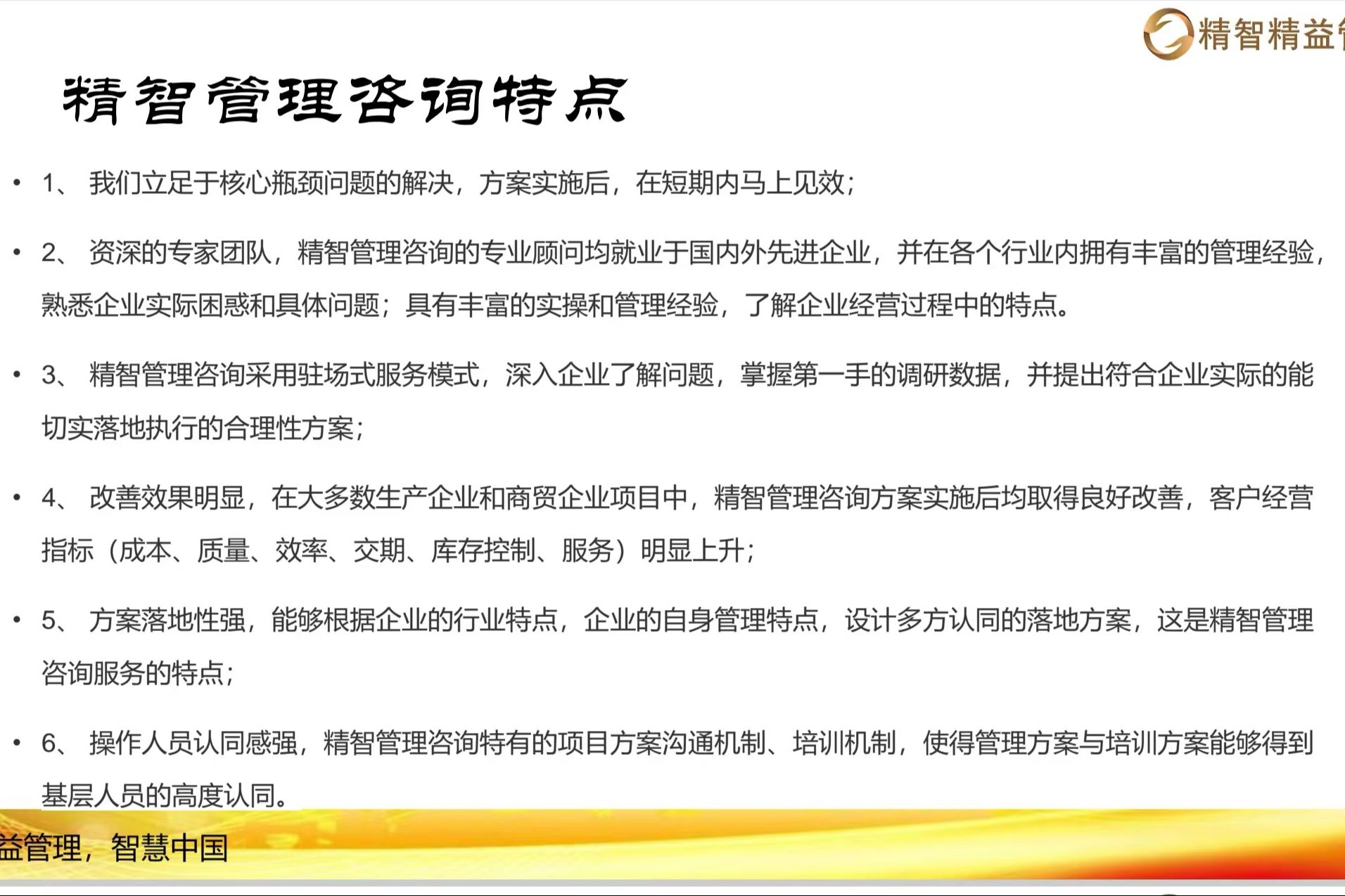 采购管理培训