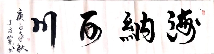 微信图片_20240811153542.jpg