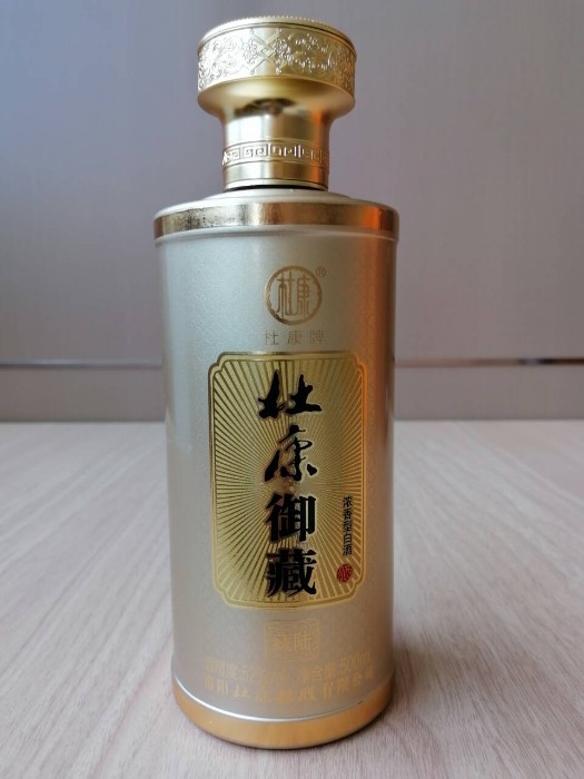 杜康（藏陆）