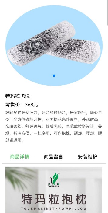 微信图片_20241015094839.jpg